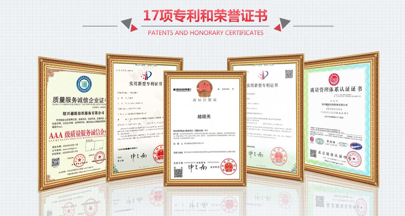 围巾,真丝围巾,真丝丝巾,羊绒围巾,围巾品牌，工厂荣誉证书